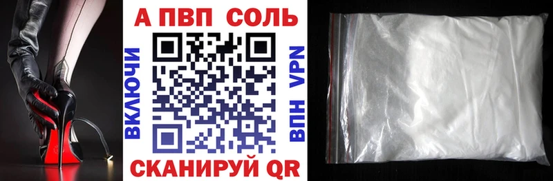 A PVP СК КРИС Красноярск