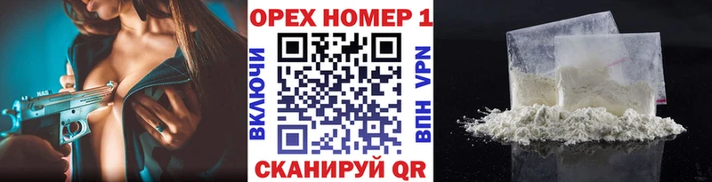 Кокаин VHQ  Купить закладки  Красноярск 