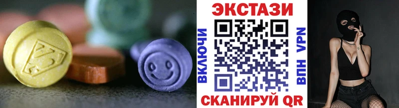 Купить где  Красноярск  Ecstasy XTC 