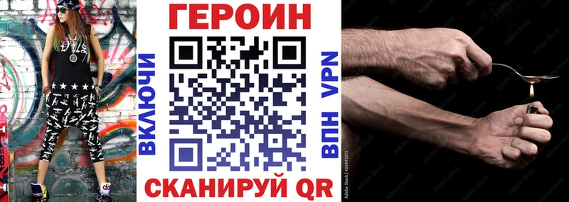 Купить  Красноярск  Героин белый 