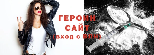 герыч Медвежьегорск