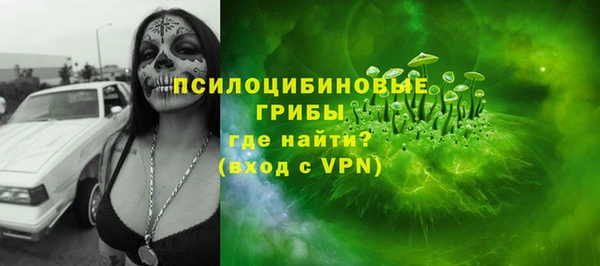 гашишное масло Магас