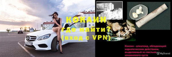 марихуана Магадан