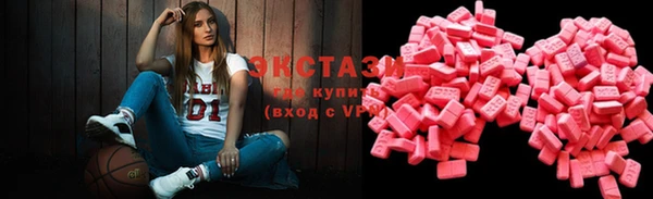 гашишное масло Магас