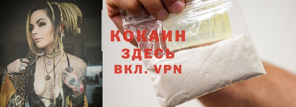 COCAINE Медногорск