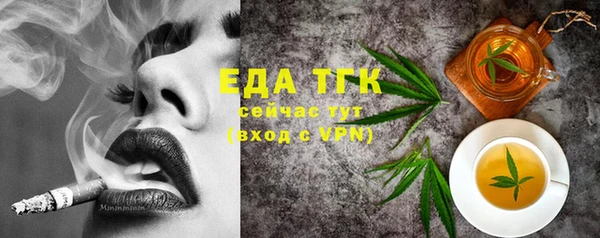 гашишное масло Магас