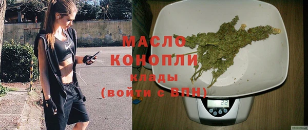 марихуана Магадан