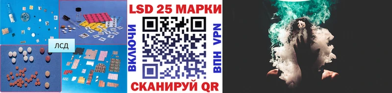 Купить  Красноярск  LSD-25 экстази кислота 