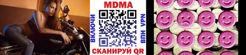 MDMA Molly  Купить закладки  Красноярск 