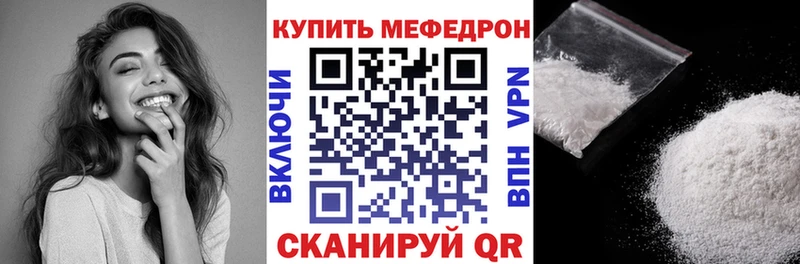 Меф кристаллы Красноярск