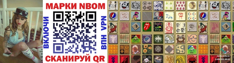 Наркотические марки 1,5мг  Купить закладки  Красноярск 