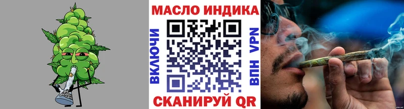 Купить закладки  Красноярск  Дистиллят ТГК вейп 